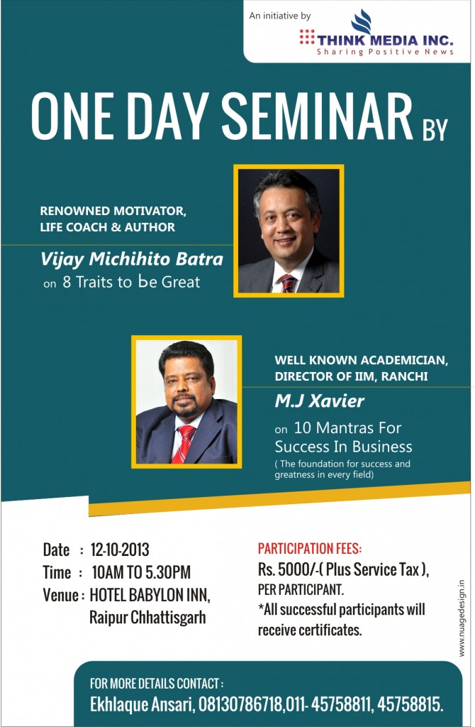 One Day Seminar